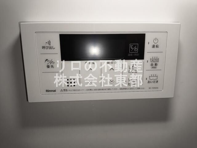 セラヴィーⅡの設備