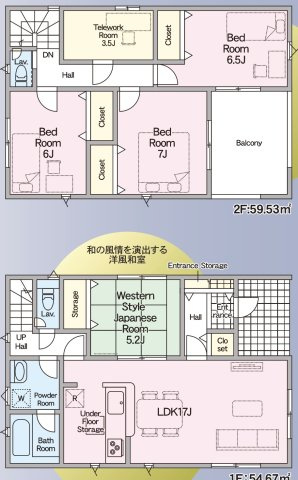 【間取り】 | 西岐波小学校に通える新築戸建　宇部市床波４丁目　第３－４号棟　クレイドルガーデン　アーネストワン | お客様のご意見を凝縮した使いやすい間取り