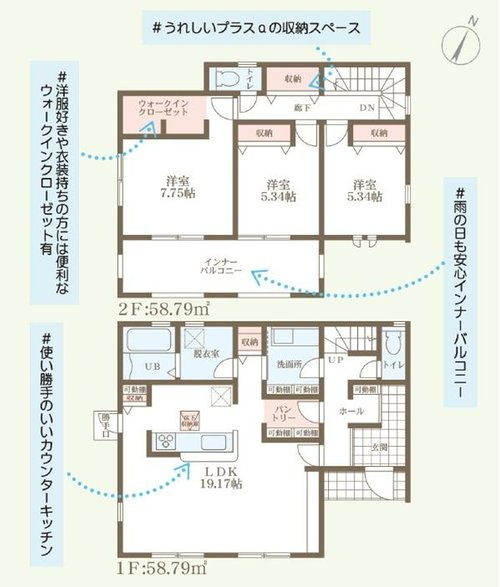 リーブルガーデン　岡山市北区西辛川(第6)【仲介手数料無料】の間取り