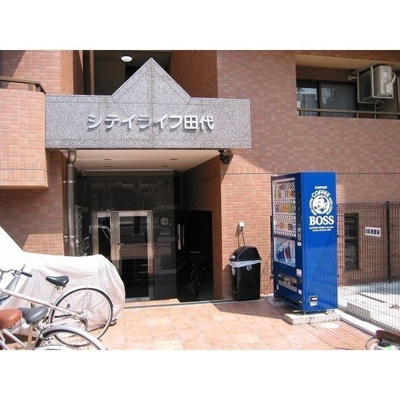 【エントランス】 | シティライフ田代