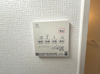 【設備】 | 安佐南区川内1（中筋駅）全2区画　NO1 | 浴室コントロールパネル