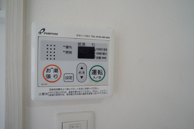 【設備】 | 仲介手数料半額！HPには初期費用掲載！「プライスホーム」で検索！AXIS平尾1番館