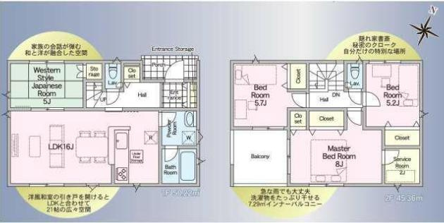 下妻市高道祖第4　新築戸建の間取り
