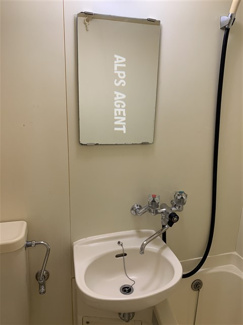 【洗面所】 | ロイヤル石川町