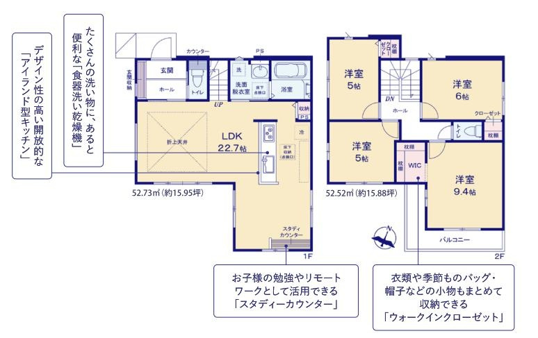 土浦市上高津2期　新築戸建　3号棟の間取り