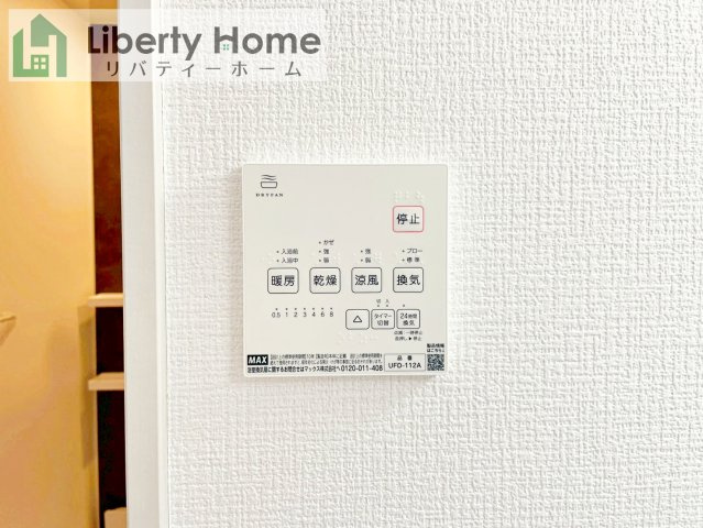 土浦市上高津2期　新築戸建　5号棟の設備