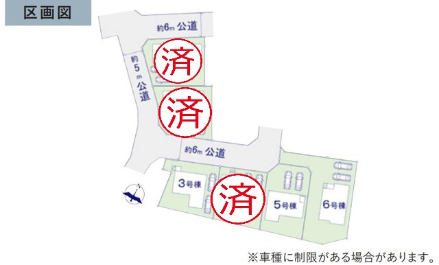 土浦市上高津2期　新築戸建　5号棟の区画図