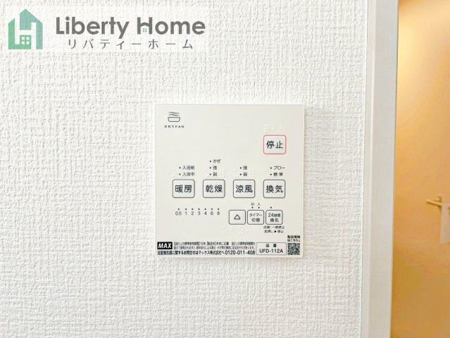 土浦市上高津2期　新築戸建　6号棟の設備