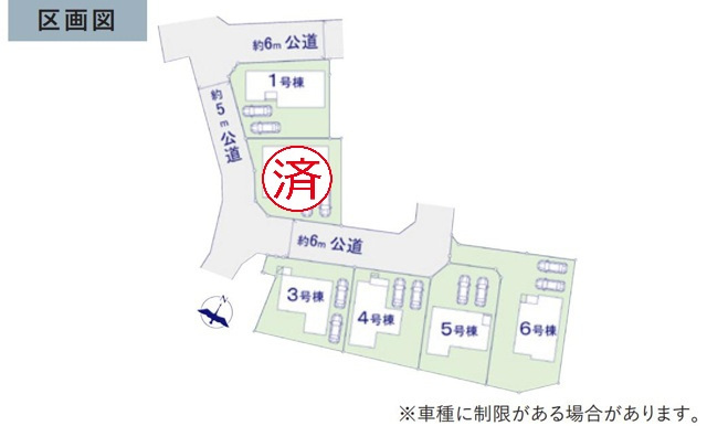 土浦市上高津2期　新築戸建　6号棟の区画図