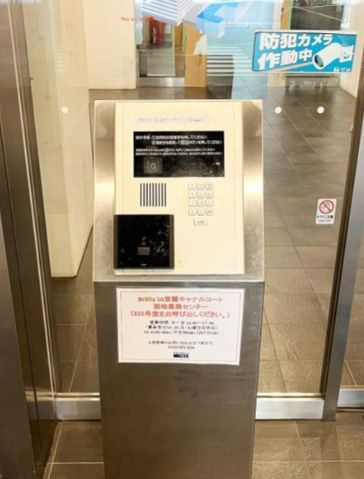【セキュリティ】