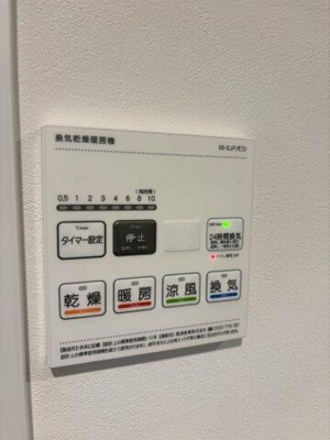 【設備】 | ブライト住吉 |  