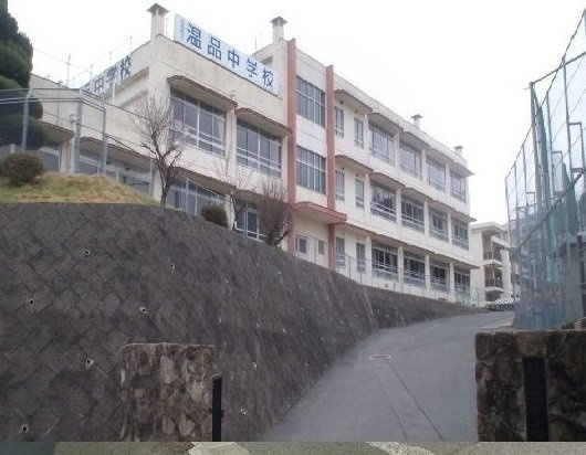 エルディム大本の周辺|温品中学校まで400m