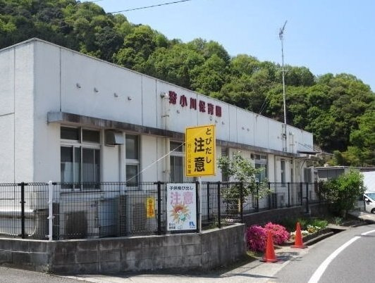 セレーノ　Ｈの周辺|狩小川保育園まで56m