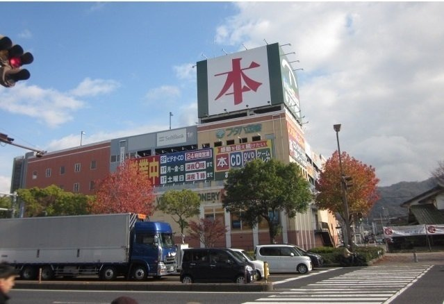 中筋１丁目アパートの周辺|フタバ図書まで900m