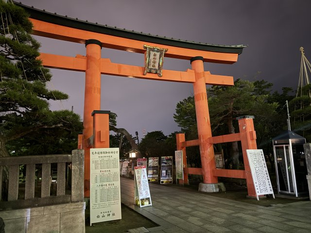 ダイアパレス白山公園前の周辺|白山神社