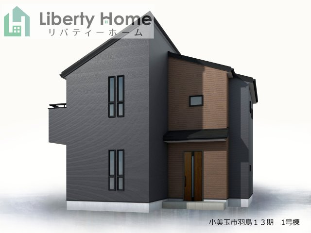 小美玉市羽鳥13期　新築戸建　1号棟