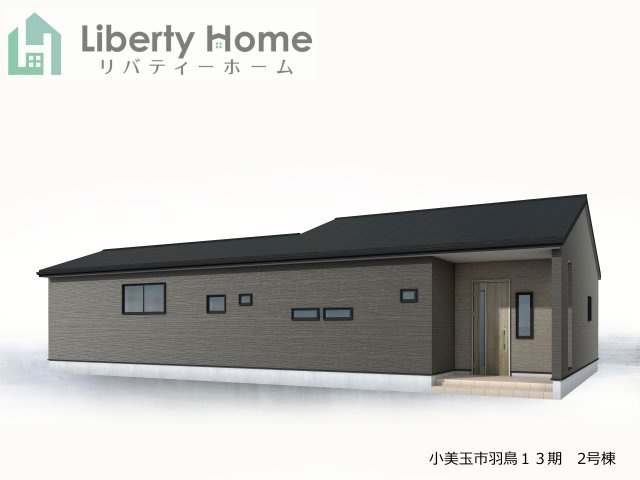 小美玉市羽鳥13期　新築戸建　2号棟