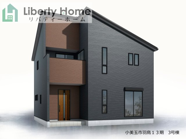 小美玉市羽鳥13期　新築戸建　3号棟の完成予想図|ご予約をいただければ、『平日の空いた時間』『周辺物件まとめて見たい』『1件だけ見たい』ももちろん可能です♪
お気軽にお問合せください♪