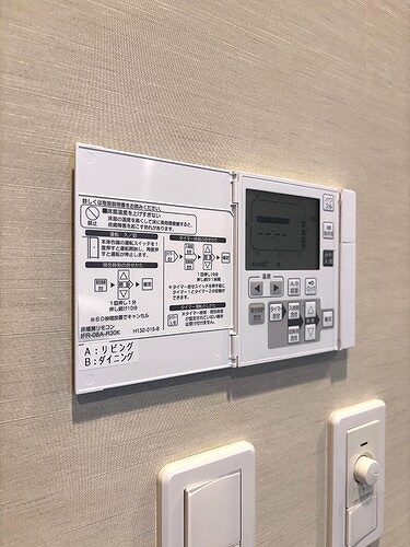 パークコート六本木ヒルトップの設備|リビング床暖房