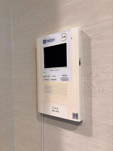 パークコート六本木ヒルトップのその他|モニタ付きインターホン