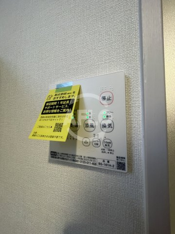 パークテラス淡路の設備|パークテラス淡路　浴室乾燥機