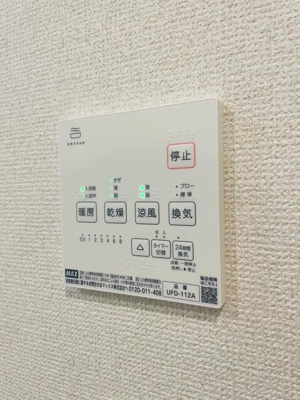 【設備】 | フェリス町屋 |  