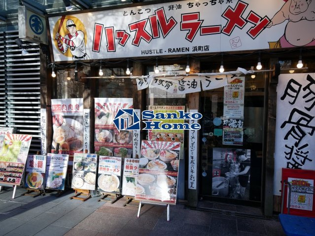 アイフェリーク日本橋の周辺