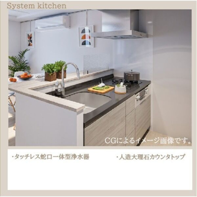 【キッチン】 | quador noie 今池