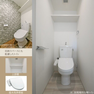 【トイレ】 | quador noie 今池