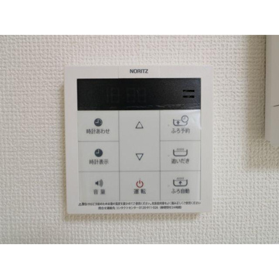 【設備】 | アムールKEN