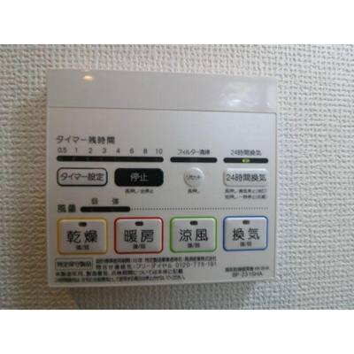 【設備】 | アムールKEN