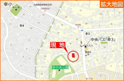 【地図】 | 小樽市幸３丁目 一戸建 | バス停歩1分♪公園徒歩1分で子育て環境充実の住宅街♪