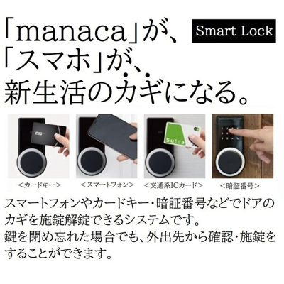 【セキュリティ】 | quador noie 池下