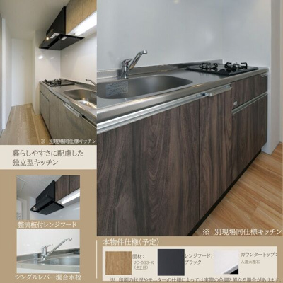 【キッチン】 | quador noie 池下