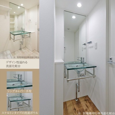 【洗面所】 | quador noie 池下