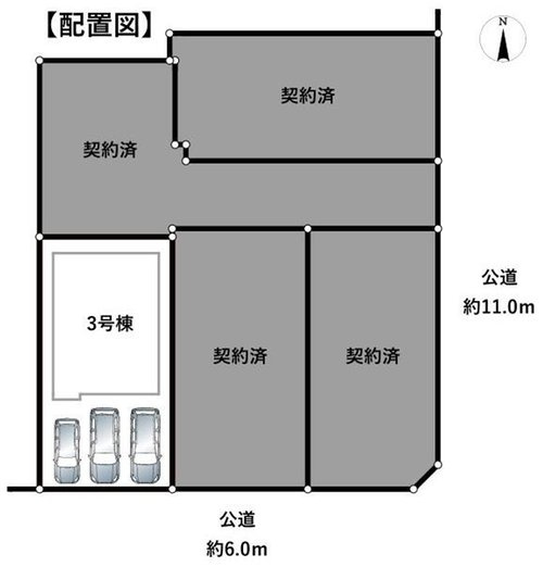 【新築戸建】札幌市東区北19条東10丁目5棟の区画図