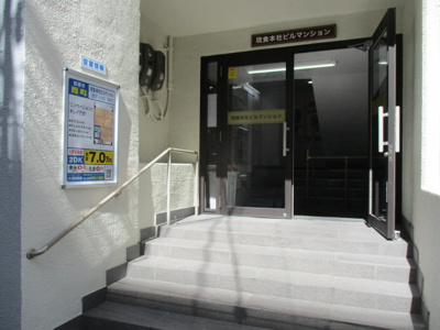 【その他共用部分】 | 琉食本社ビルマンション