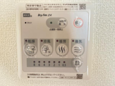 【設備】 | Ｆｅｌｉｃｅ　Ｂ　（フェリーチェビー） | 室内設備