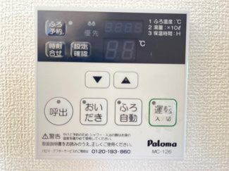 【設備】 | Ｆｅｌｉｃｅ　Ｂ　（フェリーチェビー） | 室内設備