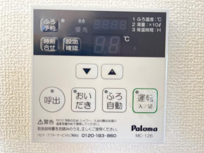 【設備】 | Ｆｅｌｉｃｅ　Ｂ　（フェリーチェビー） | 室内設備