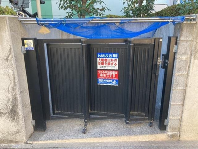 【その他】 | レオパレス小竹向原Ａ