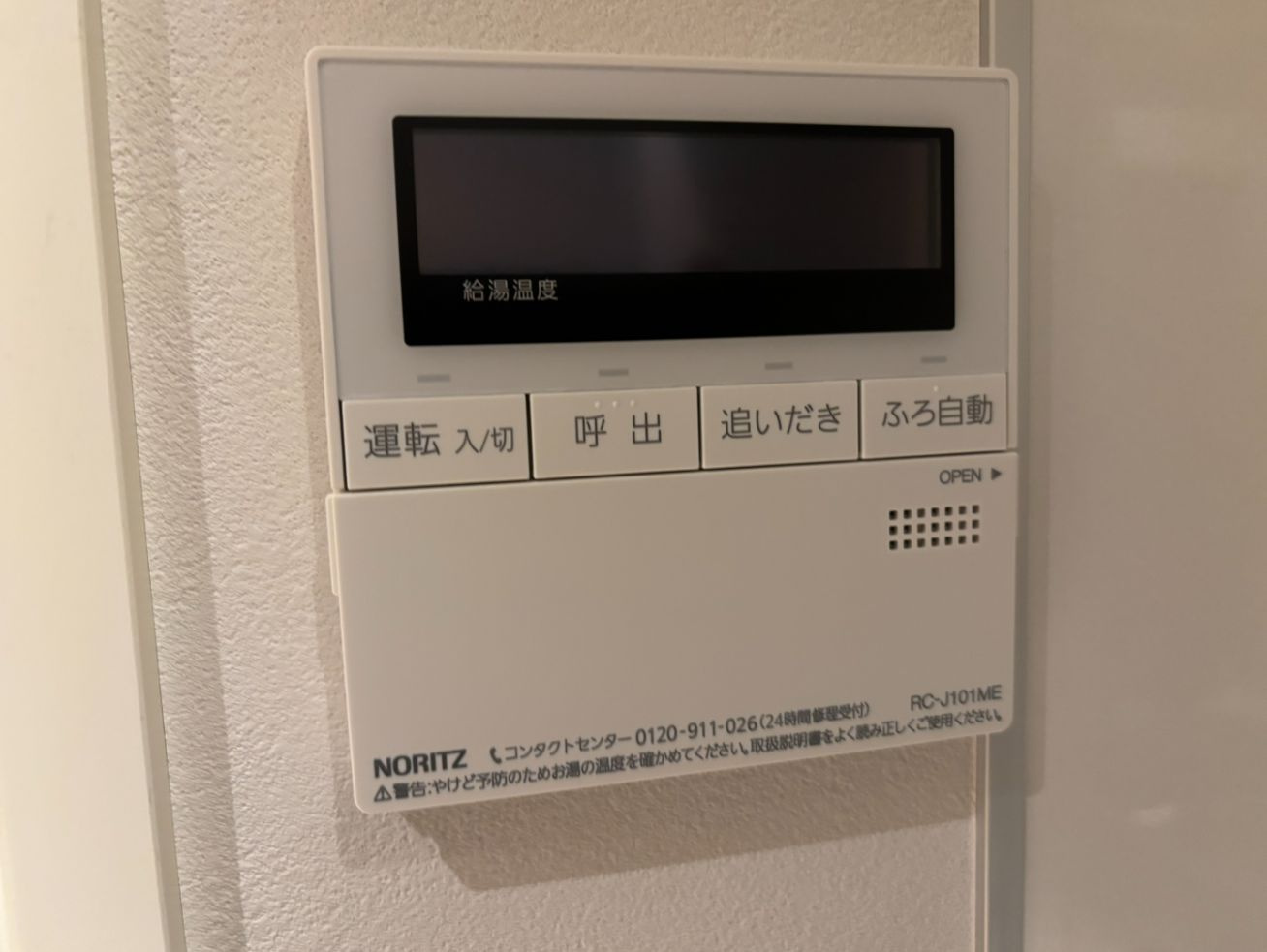 DECOR RESIDENCE田原町の設備