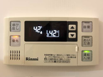 【設備】 | コンフォール