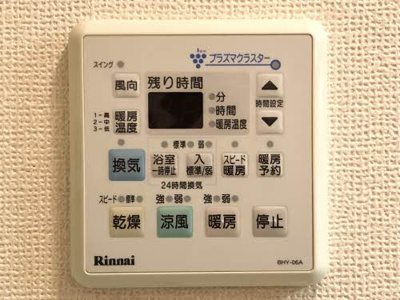 【設備】 | コンフォール