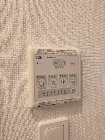 【設備】 | リブリ・M&M | 浴室乾燥機です