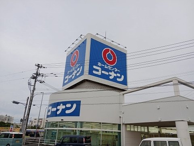 【周辺】 | シエナヒル | コーナン川内店様まで1100m