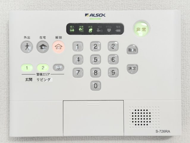 ガナール のセキュリティ|ALSOKホームセキュリティあります