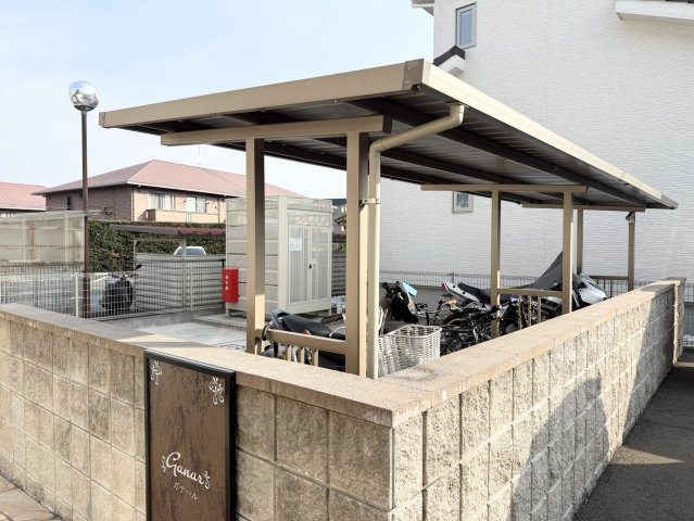ガナール のその他共用部分|屋根付きの駐輪場
