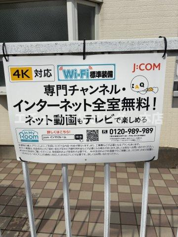 ピュアシティ清瀬のその他共用部分