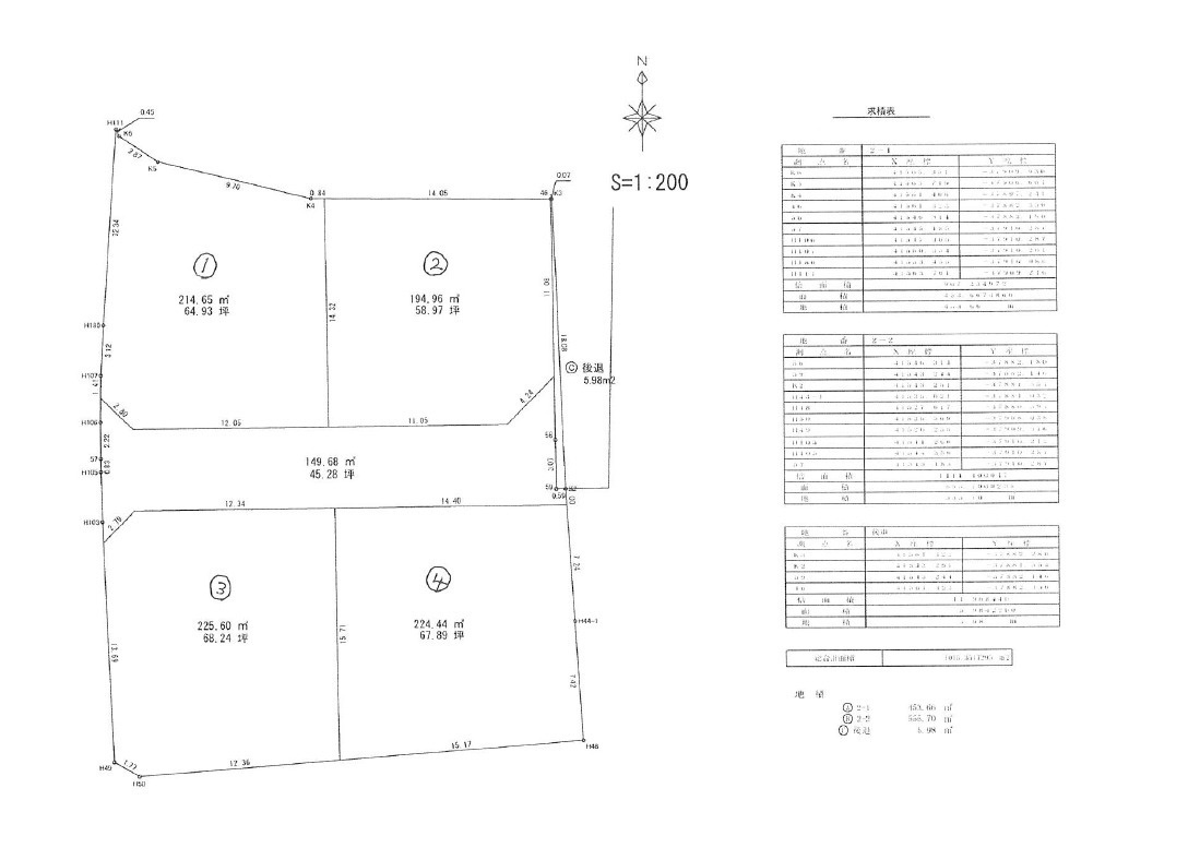 大刀洗町鵜木土地の区画図